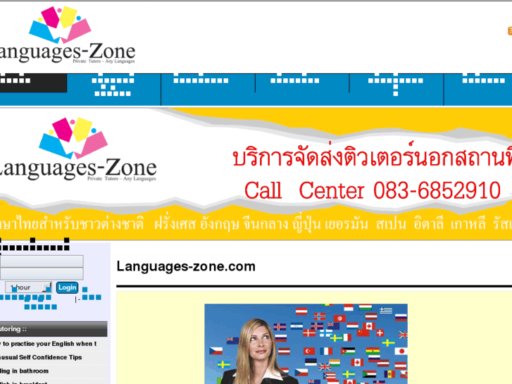 www.languages-zone.com