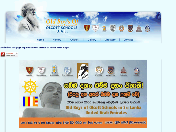 www.olcottschoolsuae.org