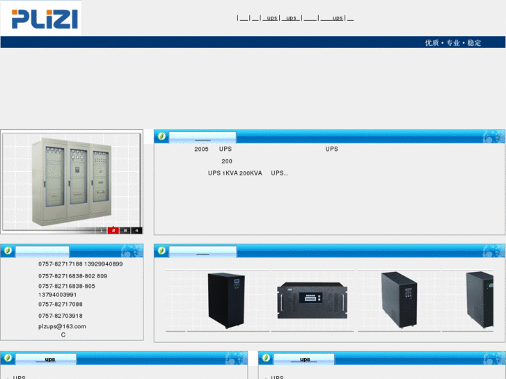 www.plz-ups.com