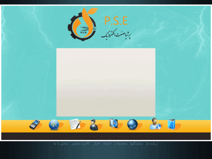 www.pse.co.ir
