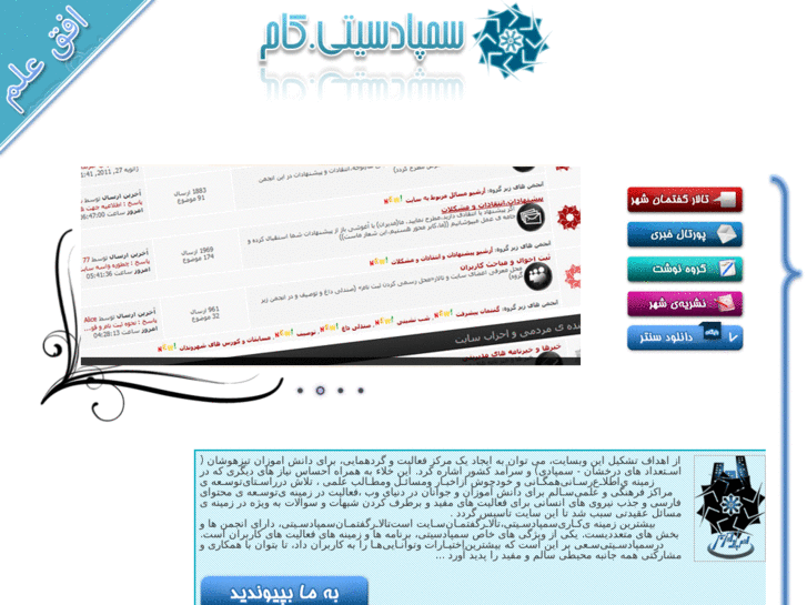 www.sampadcity.info