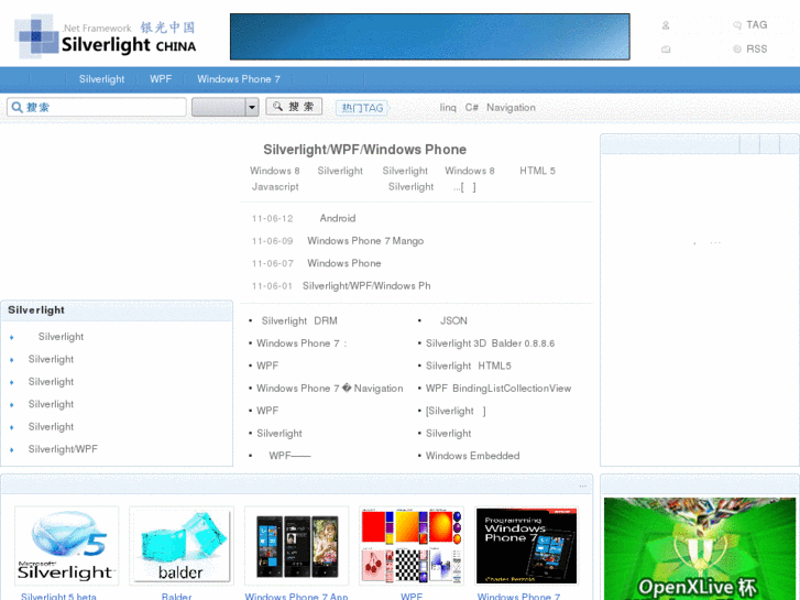 www.silverlightchina.net