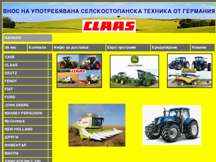 www.agrotehnika-bg.com