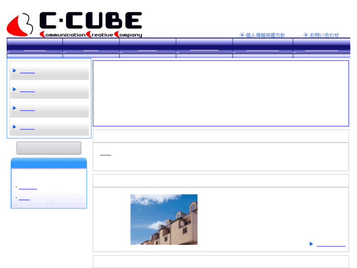 www.c-cube.info