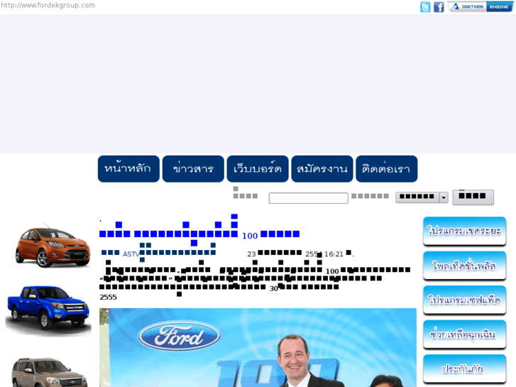 www.fordekgroup.com