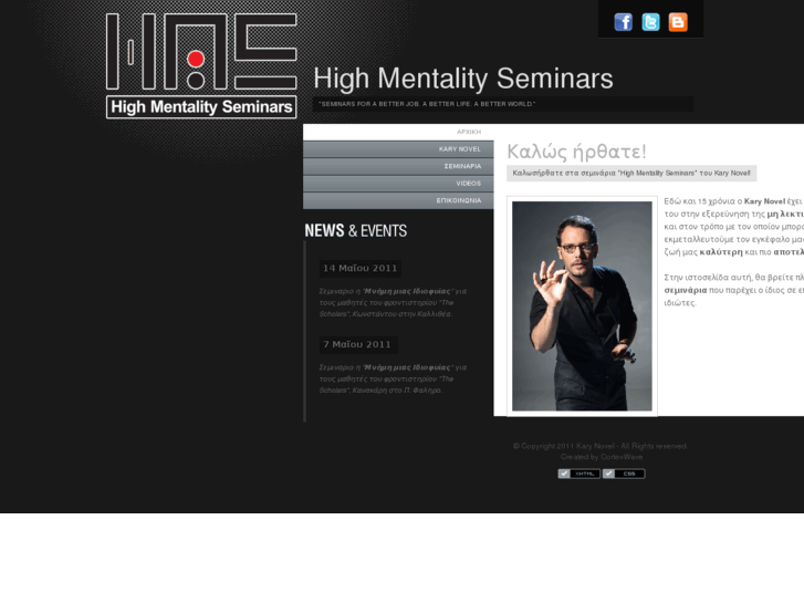 www.hmseminars.com