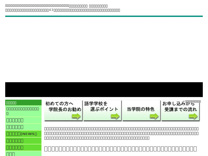 www.iec-cals.co.jp