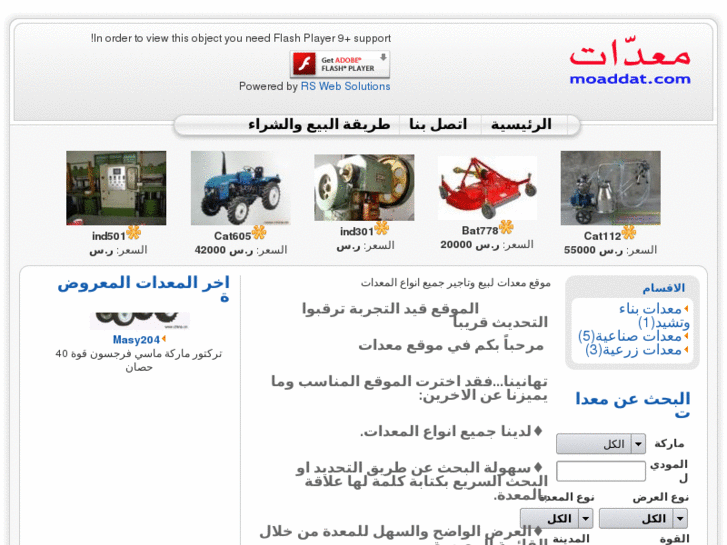 www.moaddat.com