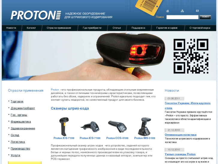 www.proton.ms