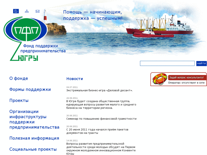 www.sb-ugra.ru