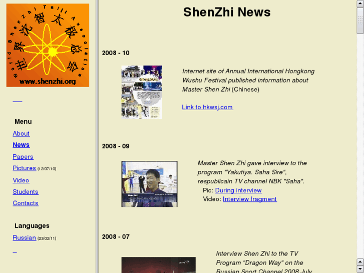 www.shenzhi.org