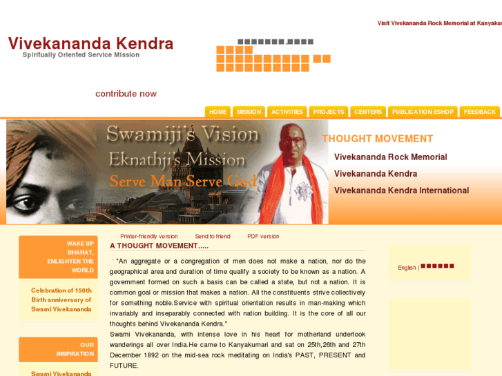 www.vivekanandakendra.org