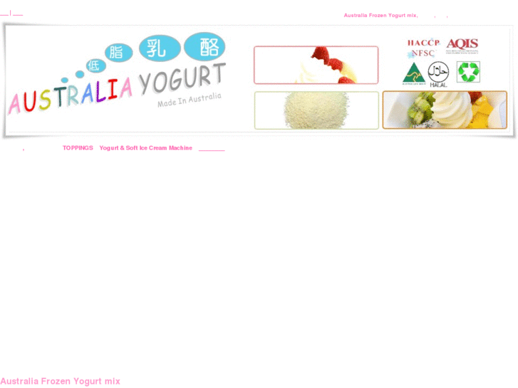 www.australiayogurt.com