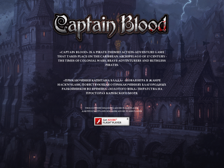 www.captainbloodgame.com