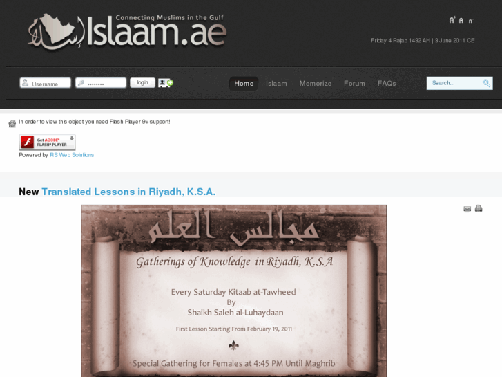 www.islaam.ae