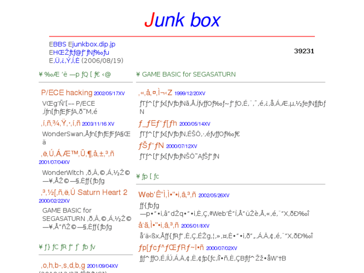 www.junkbox.info