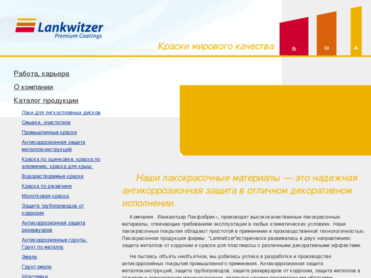 www.lankwitzer-rus.com