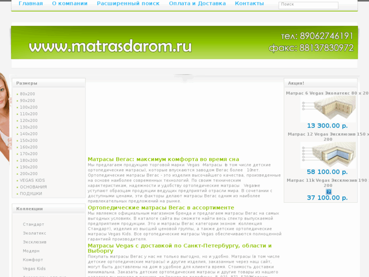 www.my-seriali.ru