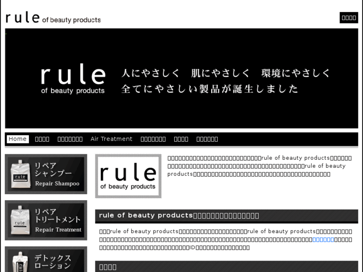 www.rule-products.com