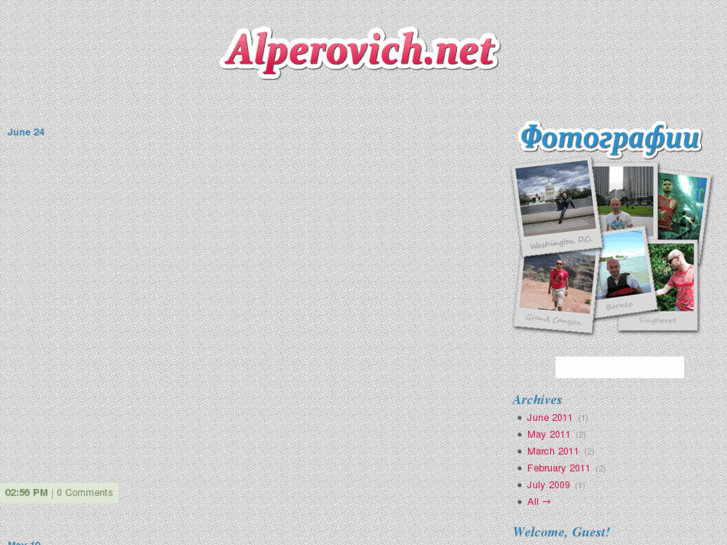 www.alperovich.net