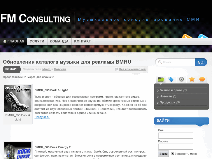 www.fmconsulting.ru