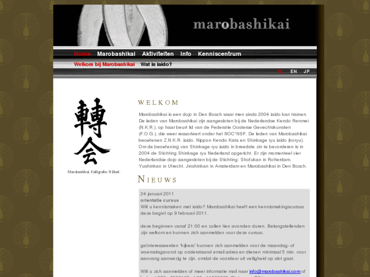 www.marobashikai.com