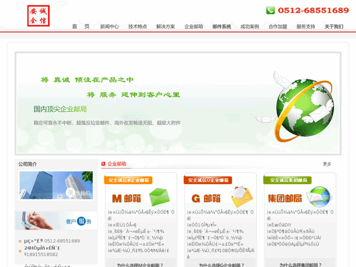 www.szgmail.com