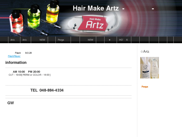 www.artzartz.net