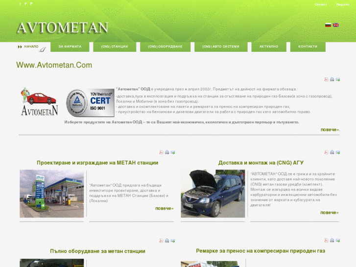 www.avtometan.com