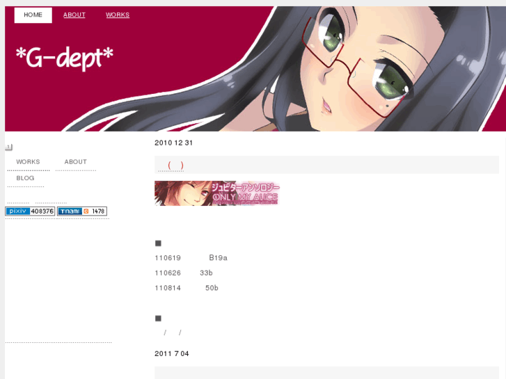 www.gouriki.com
