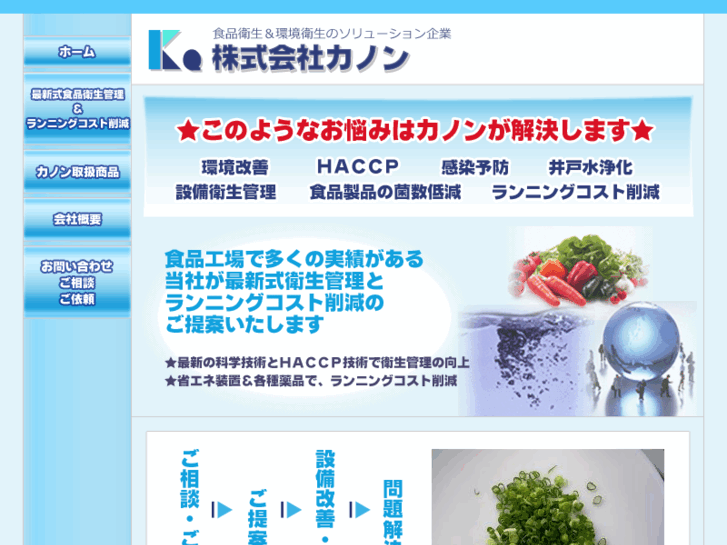 www.k-kanon.com