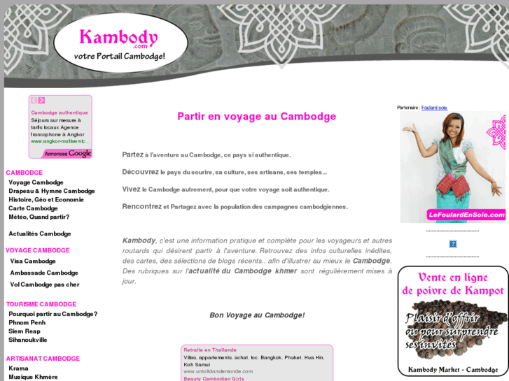 www.kambody.com