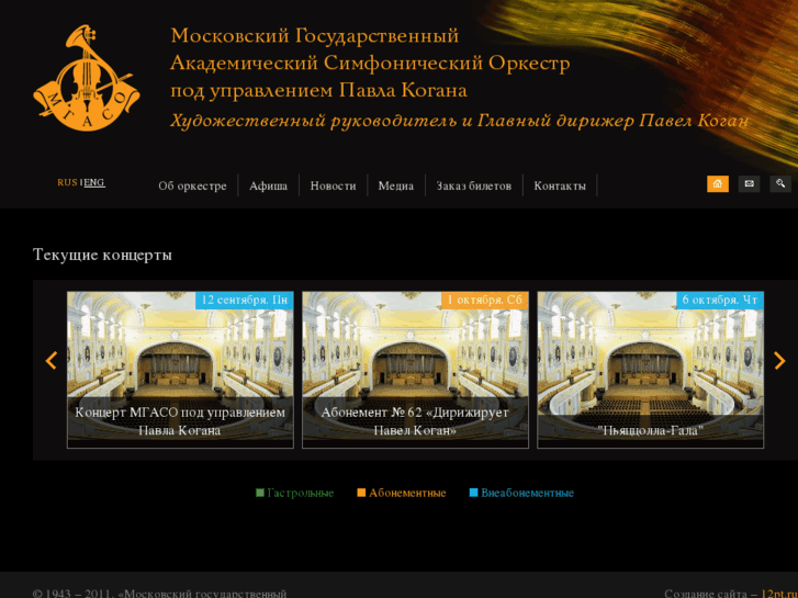 www.msso-kogan.ru