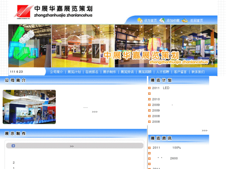 www.qdzzhj.com