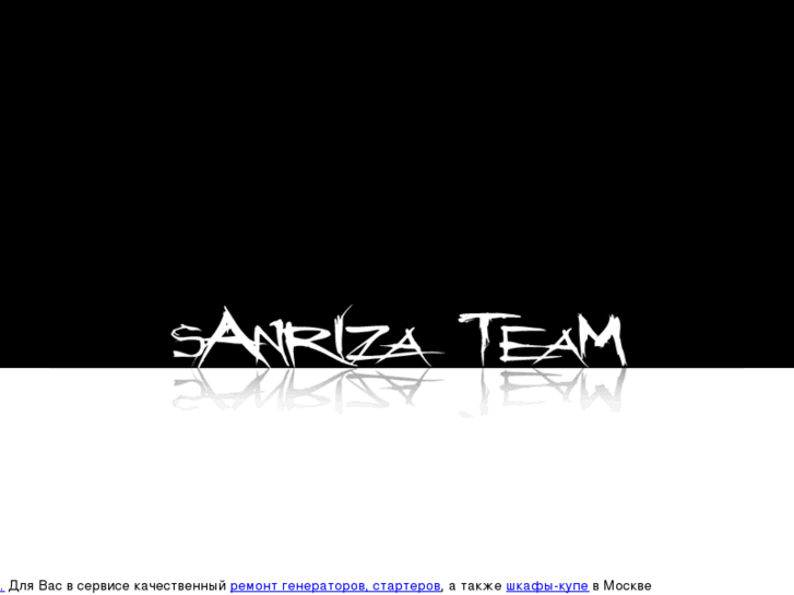 www.sanriza.ru