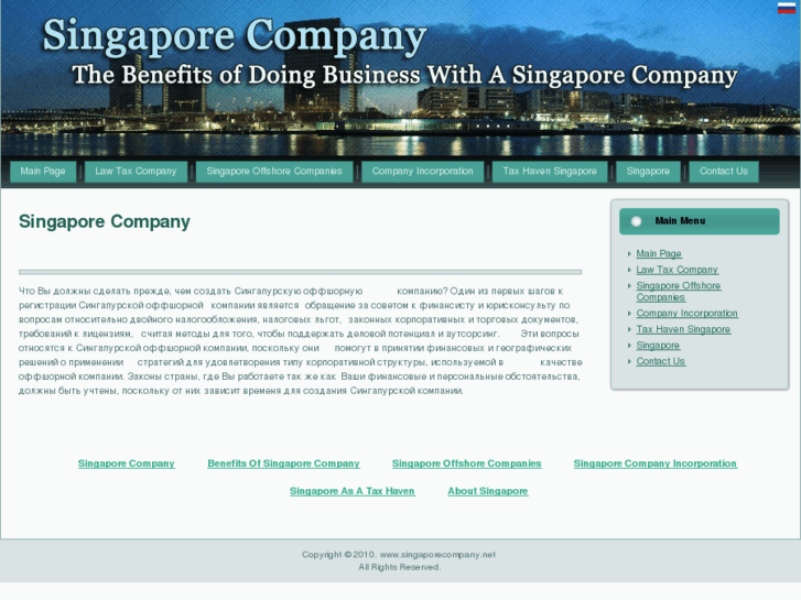 www.singaporecompany.net