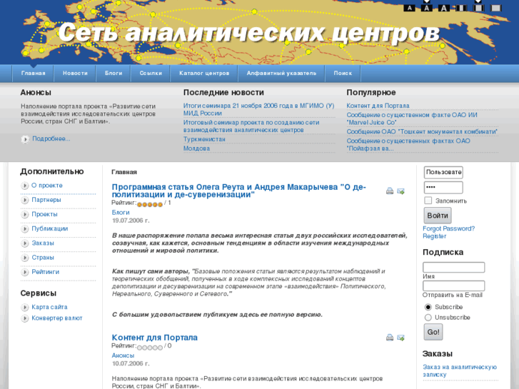 www.thinknets.org