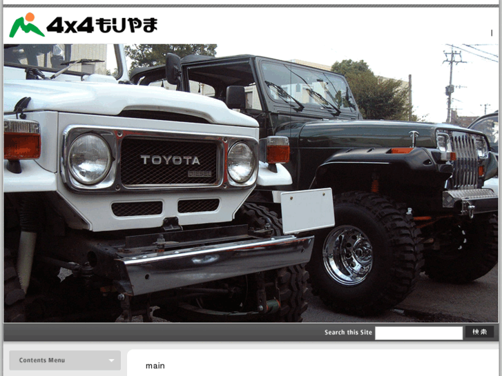 www.4x4moriyama.com