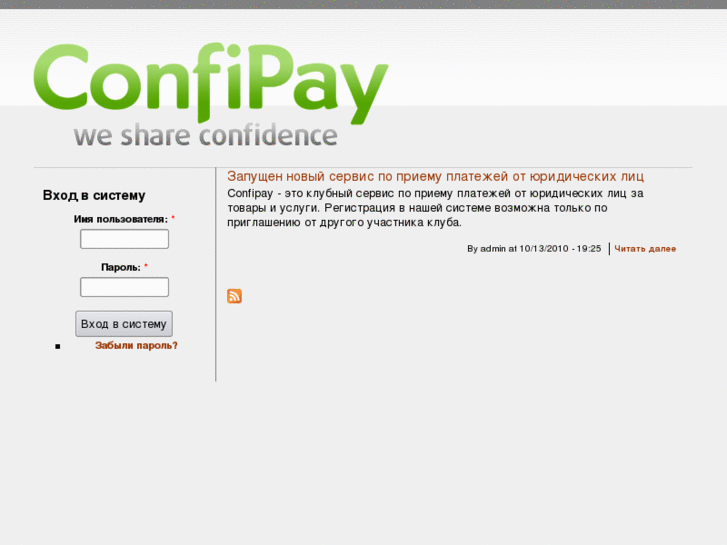 www.confipay.com