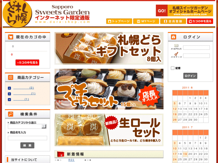 www.dora-shop.com