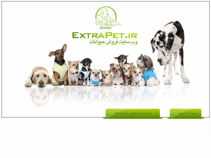 www.extrapet.org