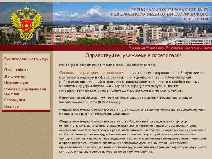 www.ru71.info