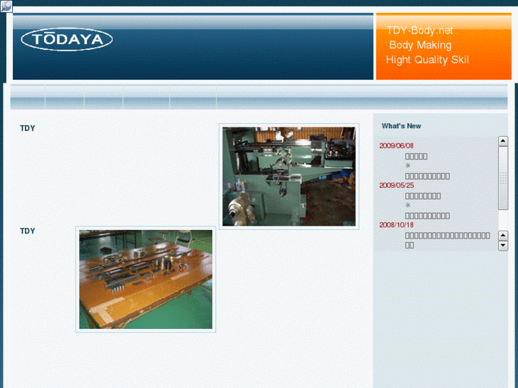 www.tdy-body.net