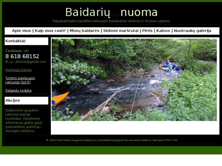 www.baidariu.com