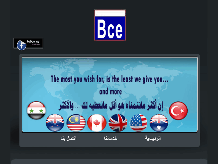 www.bce-sy.com