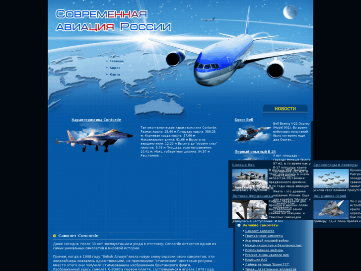 www.flowair-aviation.com