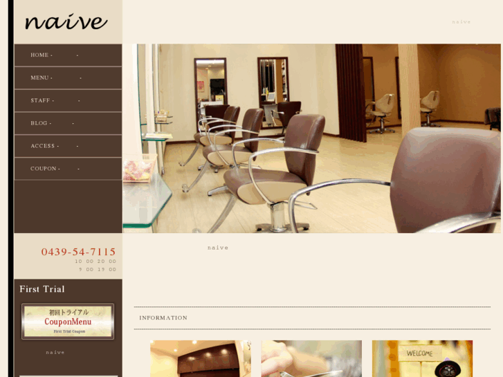 www.hair-naive.com