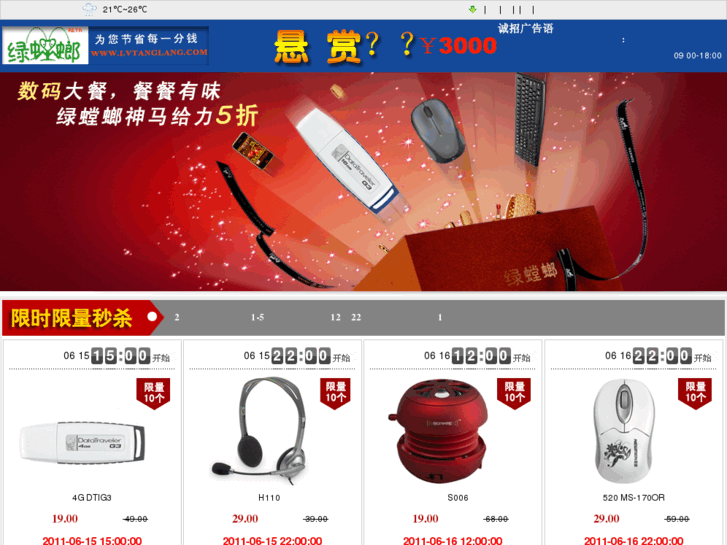 www.lvtanglang.com