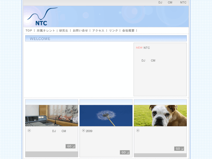 www.ntc-voice.com
