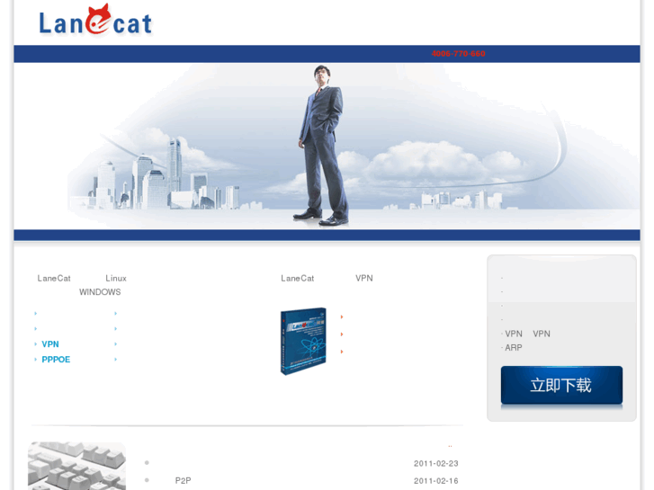 www.pcecat.cn